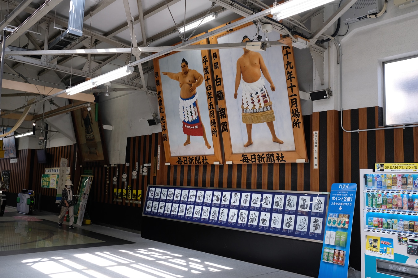 Tokio - plakáty sumistů